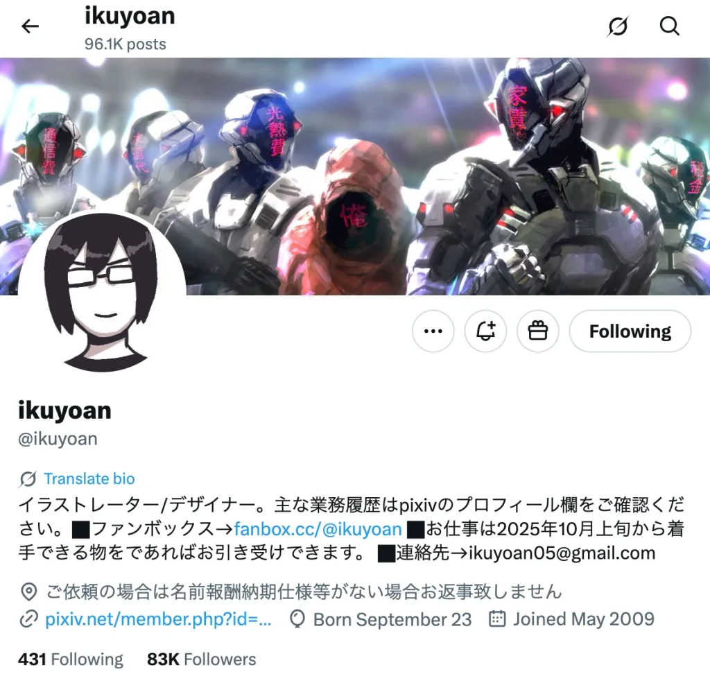 Liver Partnersの提携デザイナー：ikuyoan