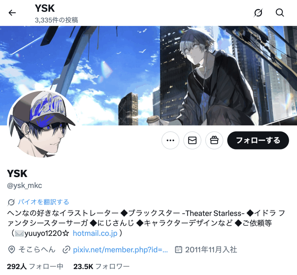 提携イラストレーターのYSK