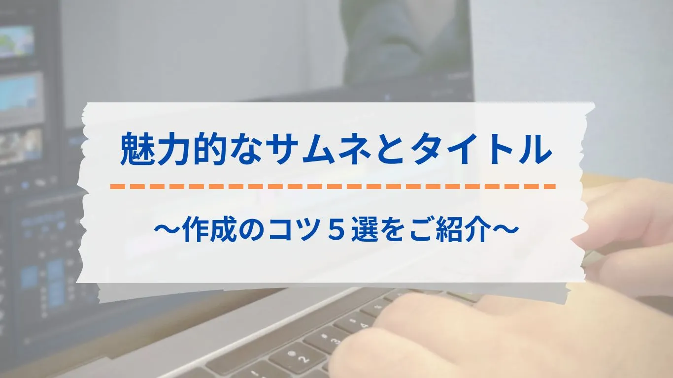 勉強ストレスを軽減するリラックス方法